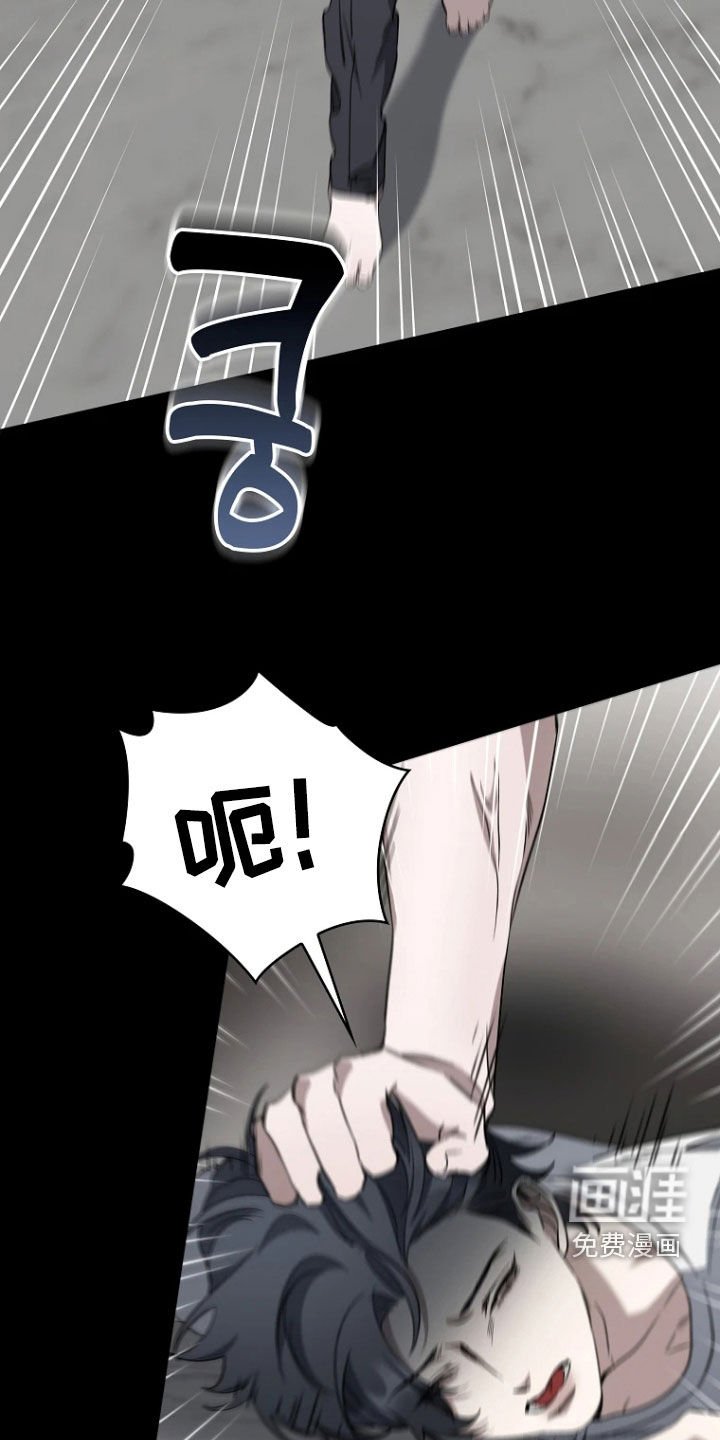 第25章：喜怒無常