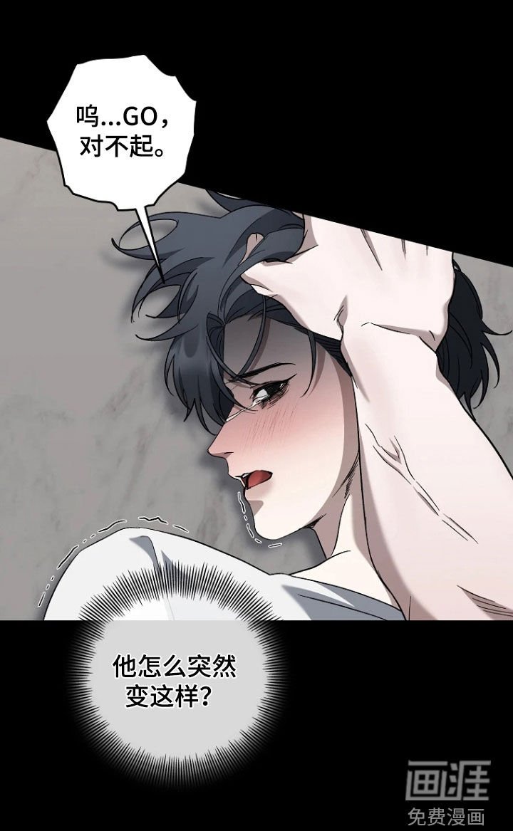 第25章：喜怒無常