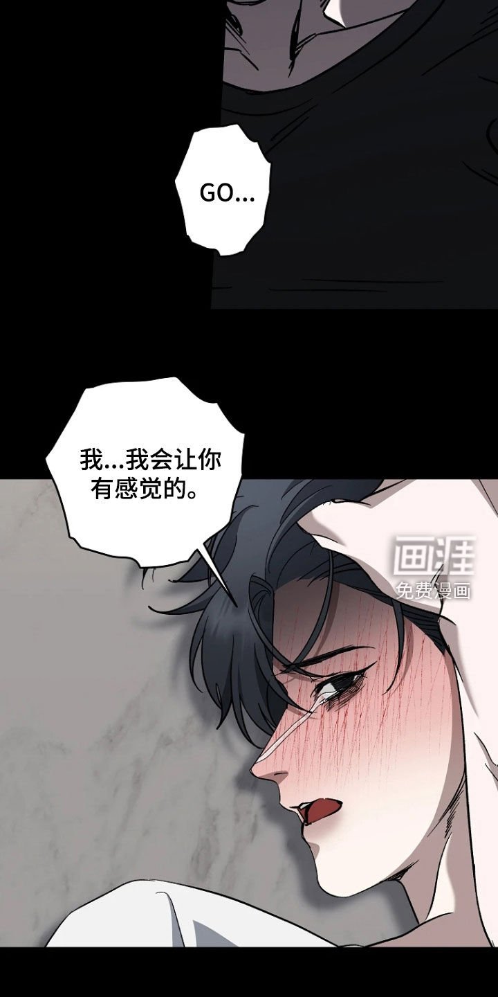 第25章：喜怒無常