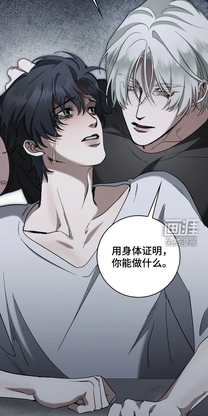 第25章：喜怒無常