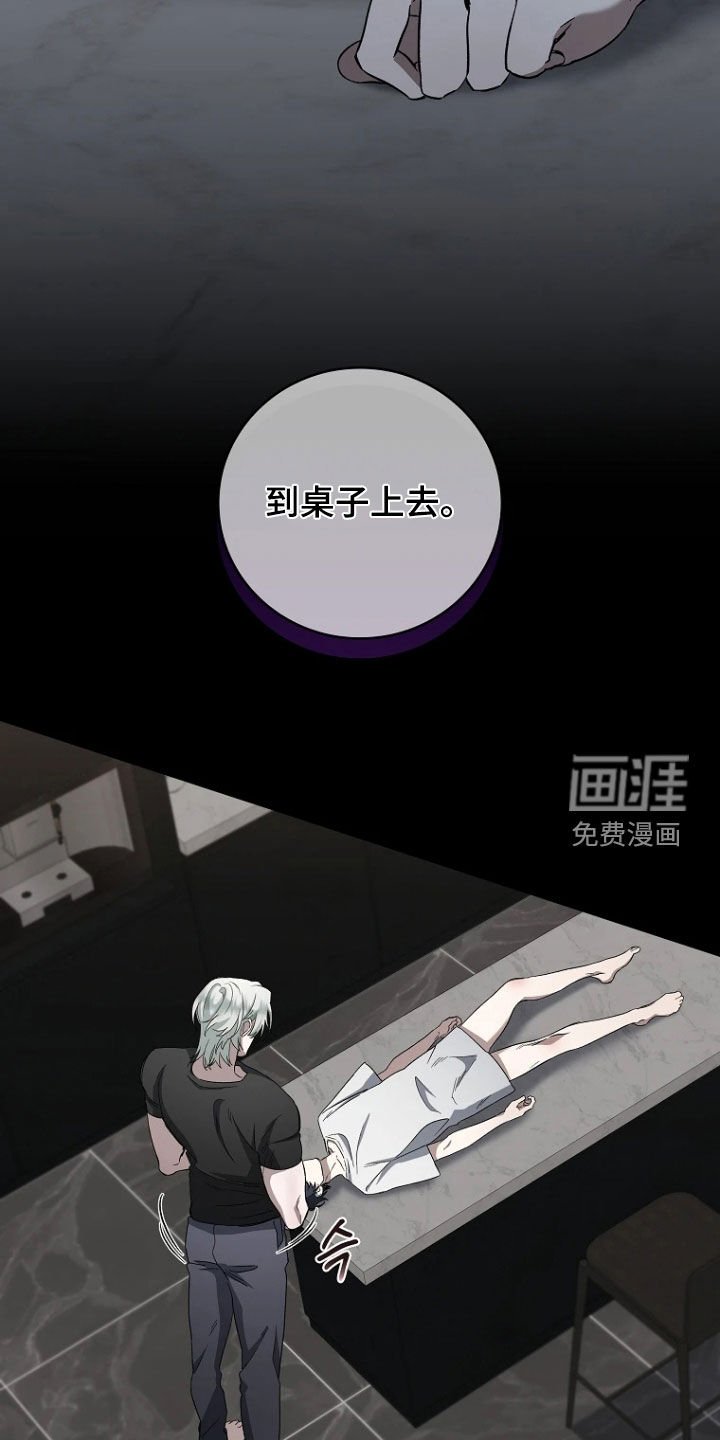 第25章：喜怒無常