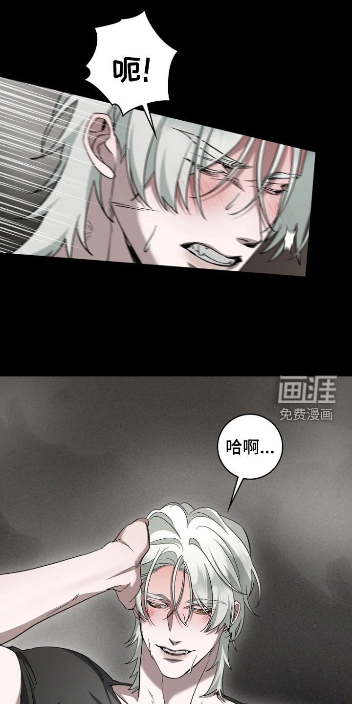 第25章：喜怒無常