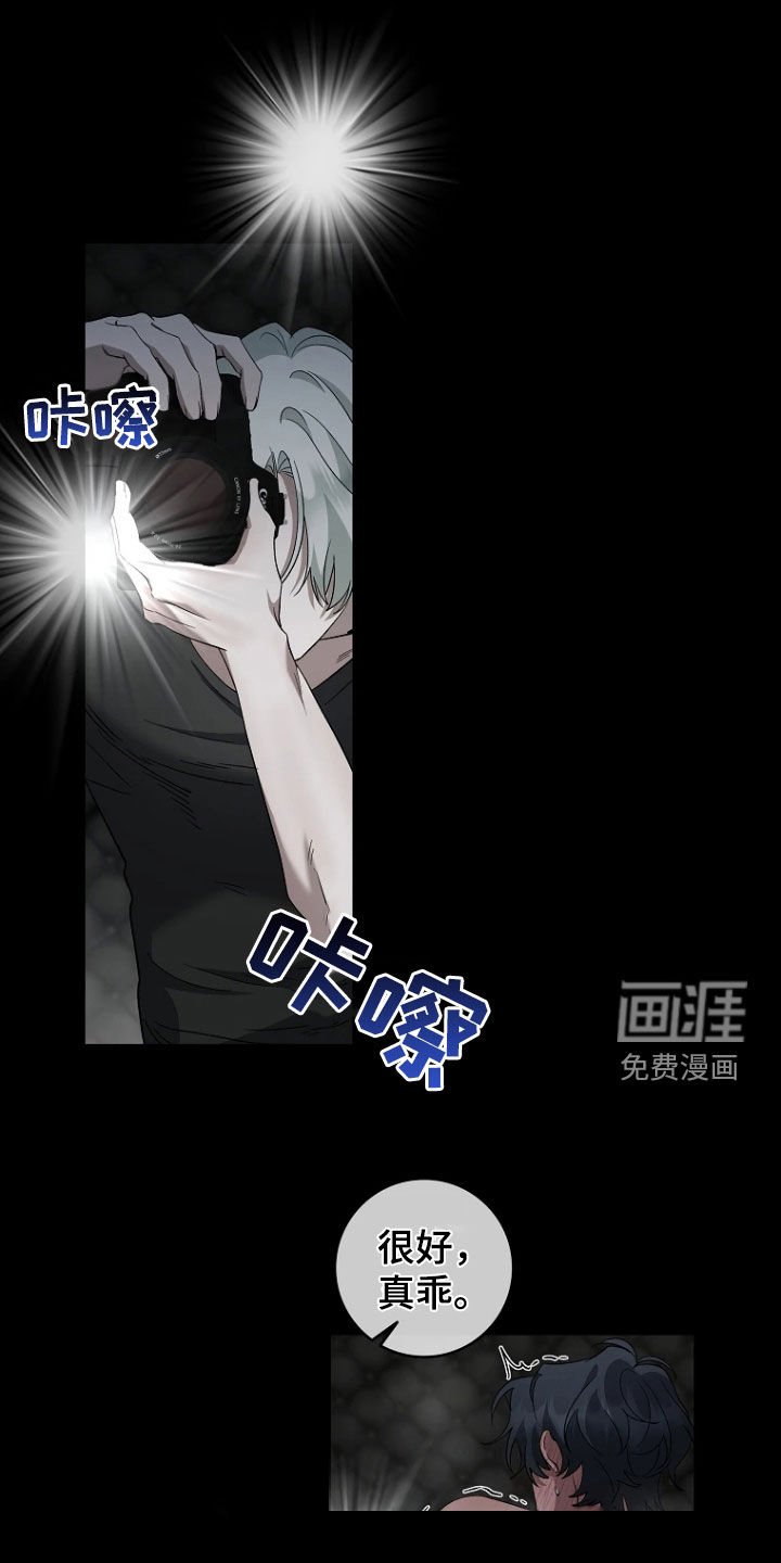 第26章：別忘了