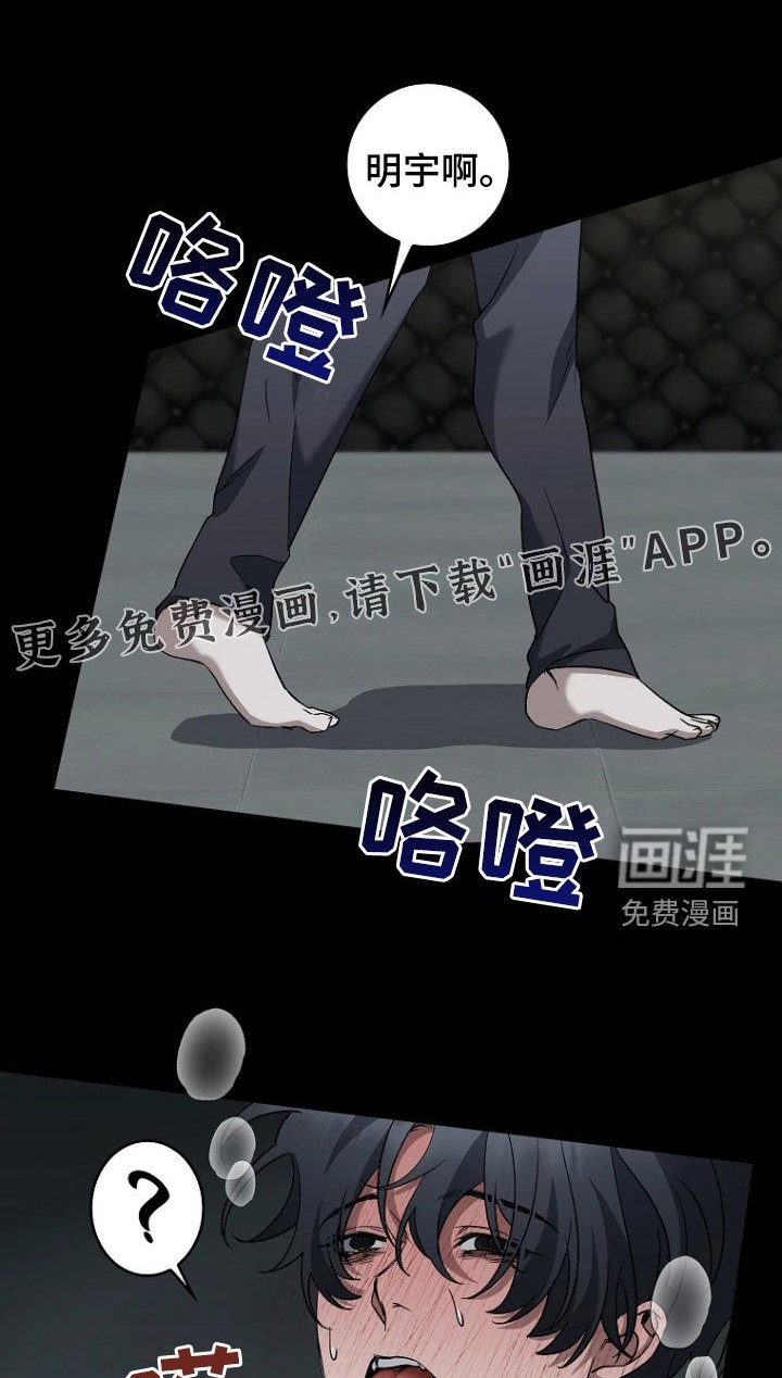 第26章：別忘了