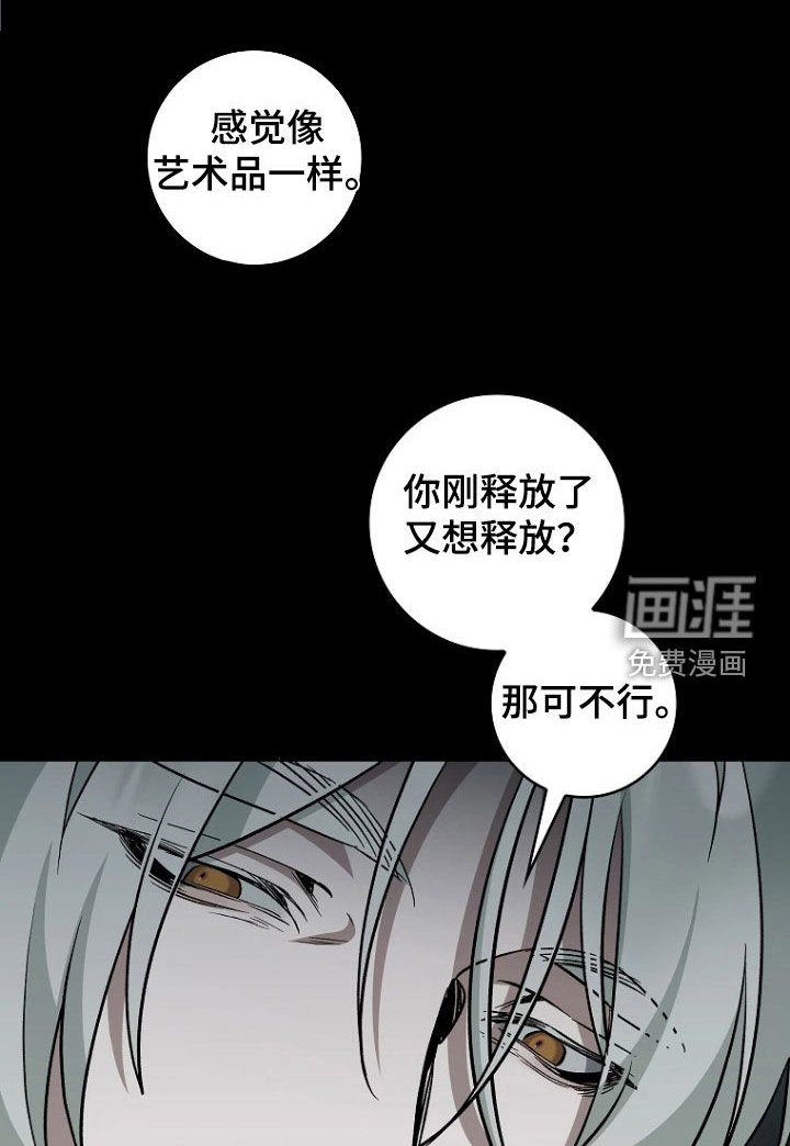 第26章：別忘了