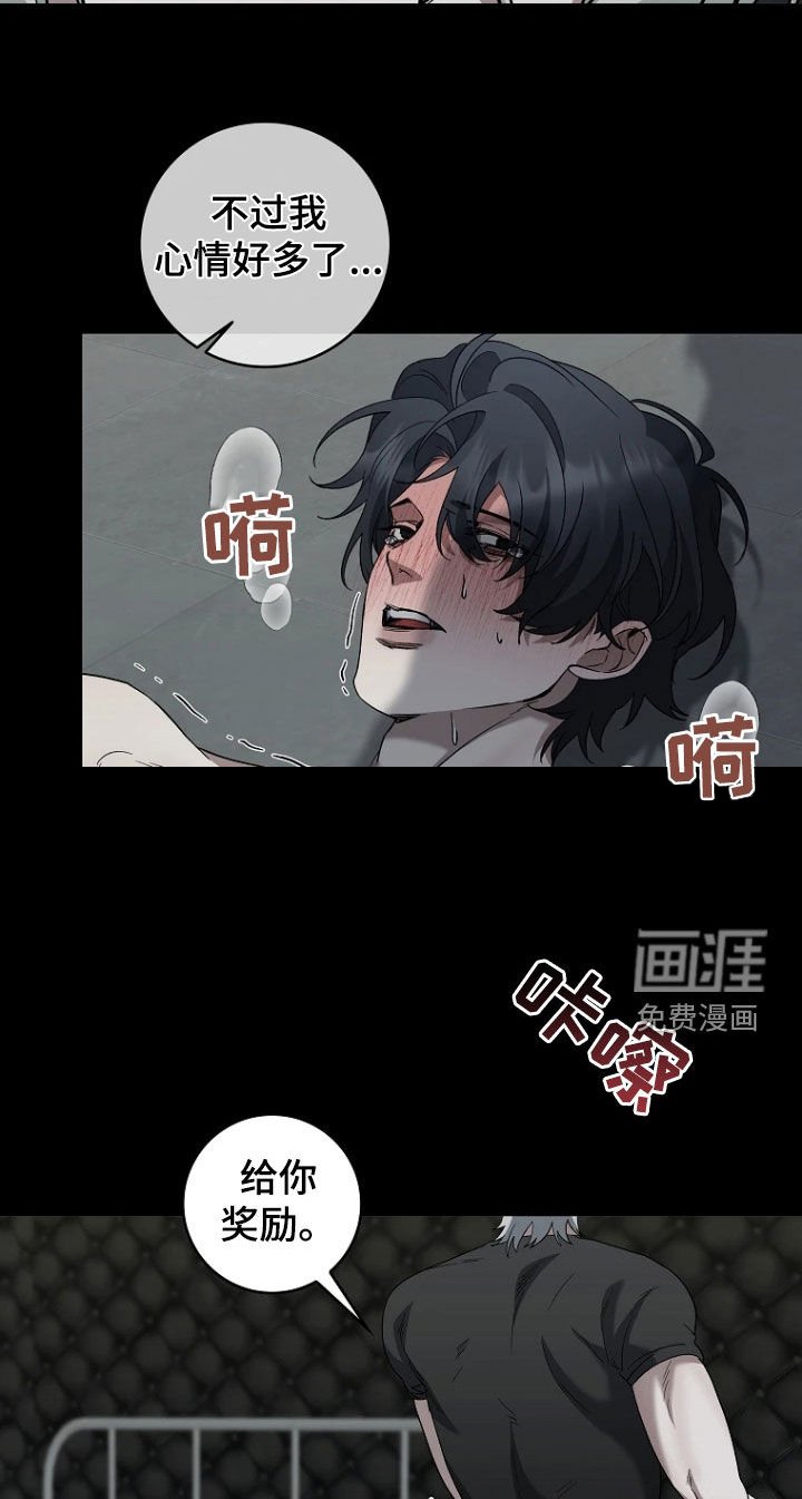 第26章：別忘了