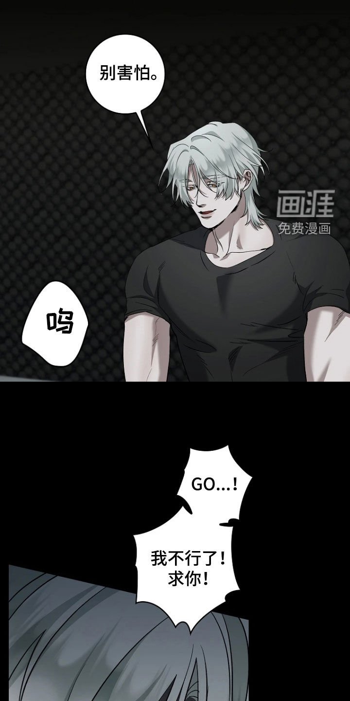第26章：別忘了