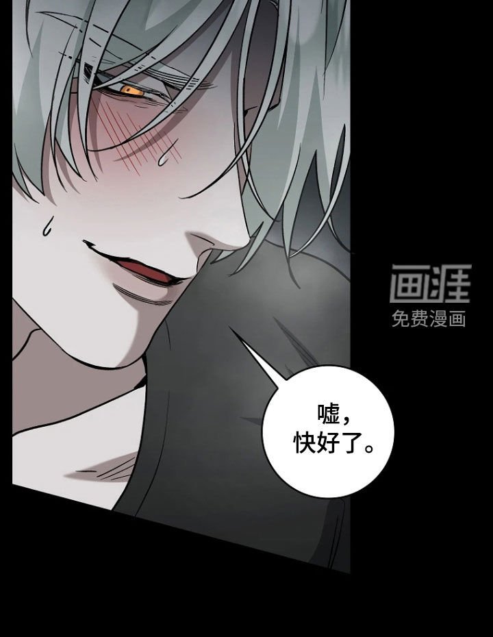 第26章：別忘了