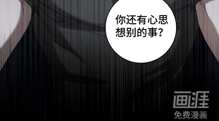 第26章：別忘了