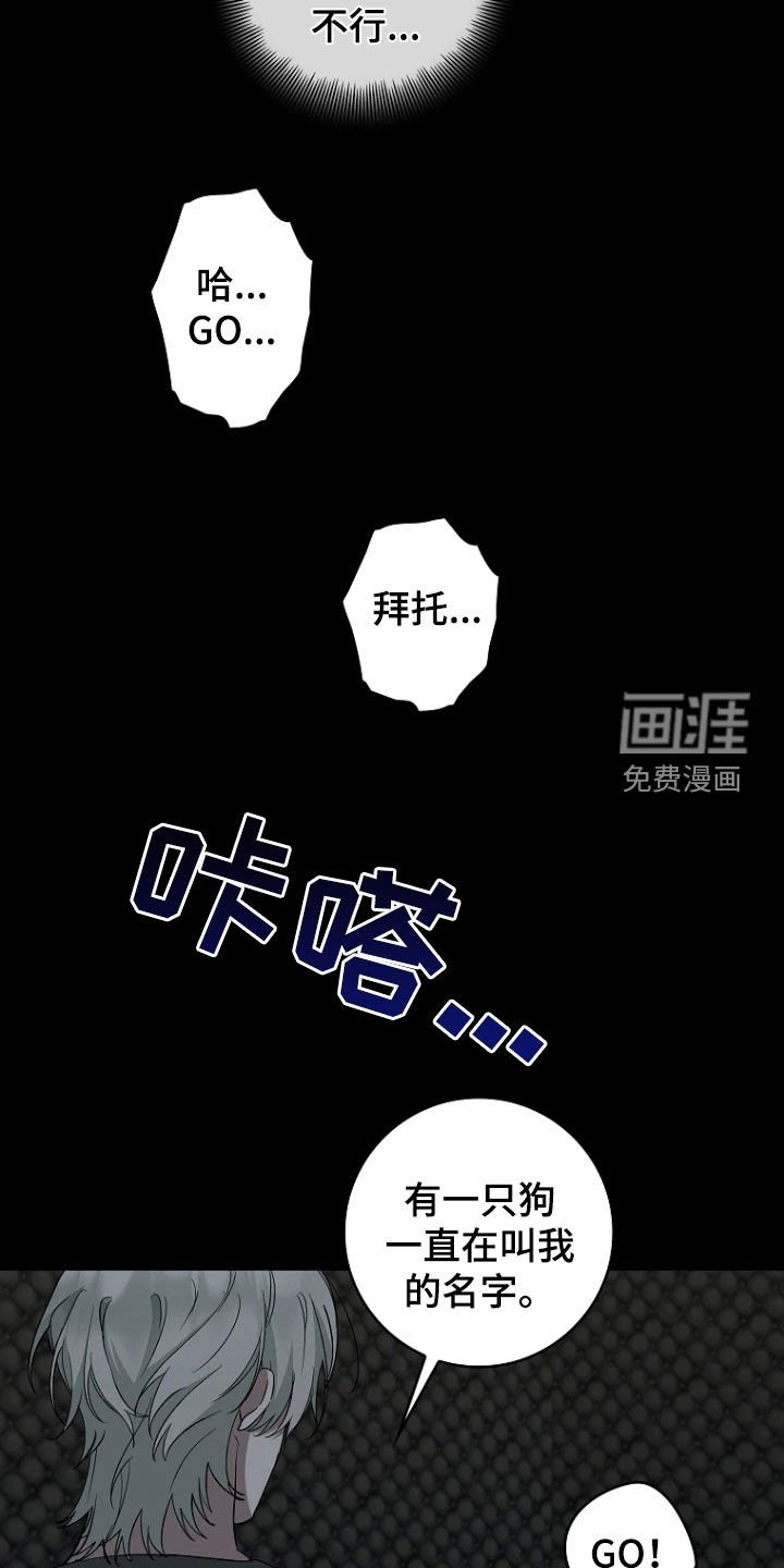 第26章：別忘了