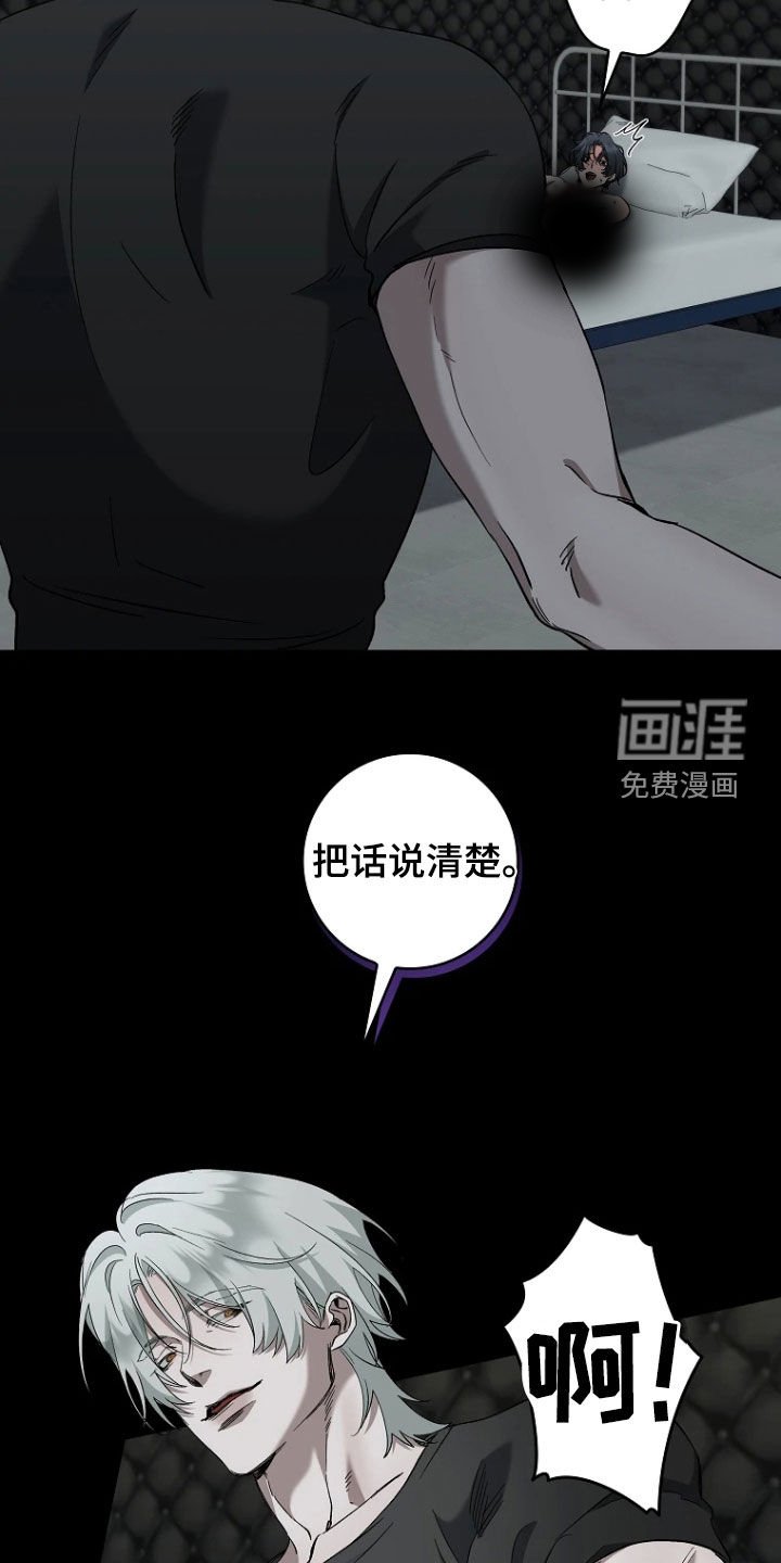 第26章：別忘了