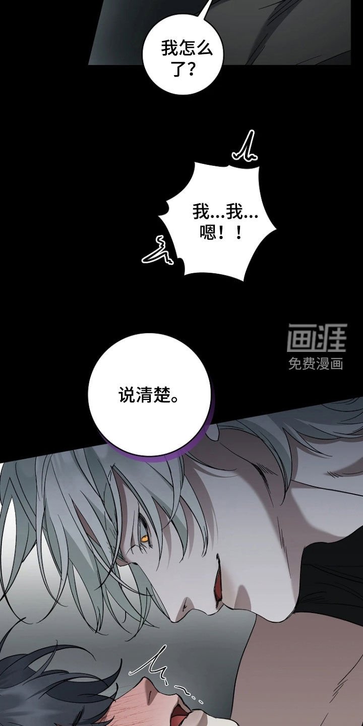 第26章：別忘了