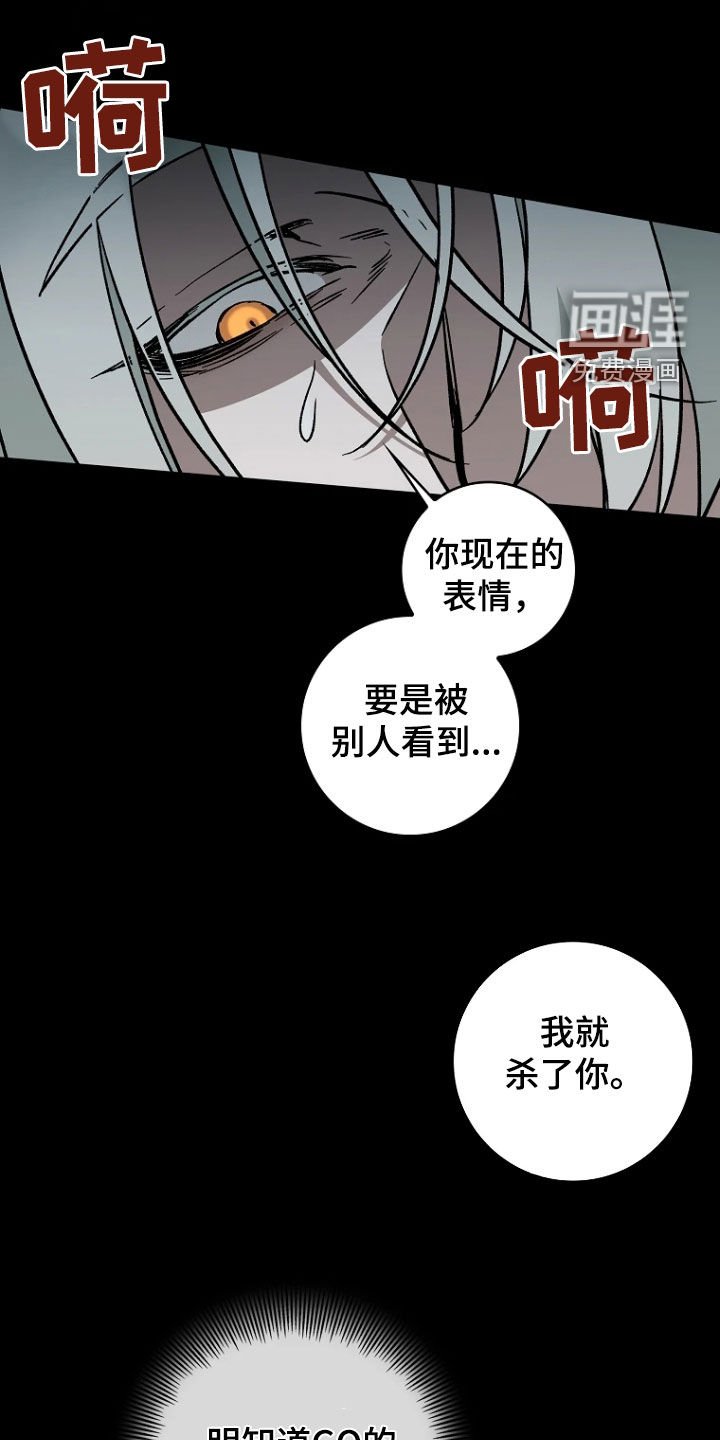 第26章：別忘了