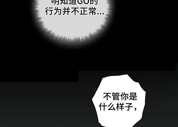 第26章：別忘了