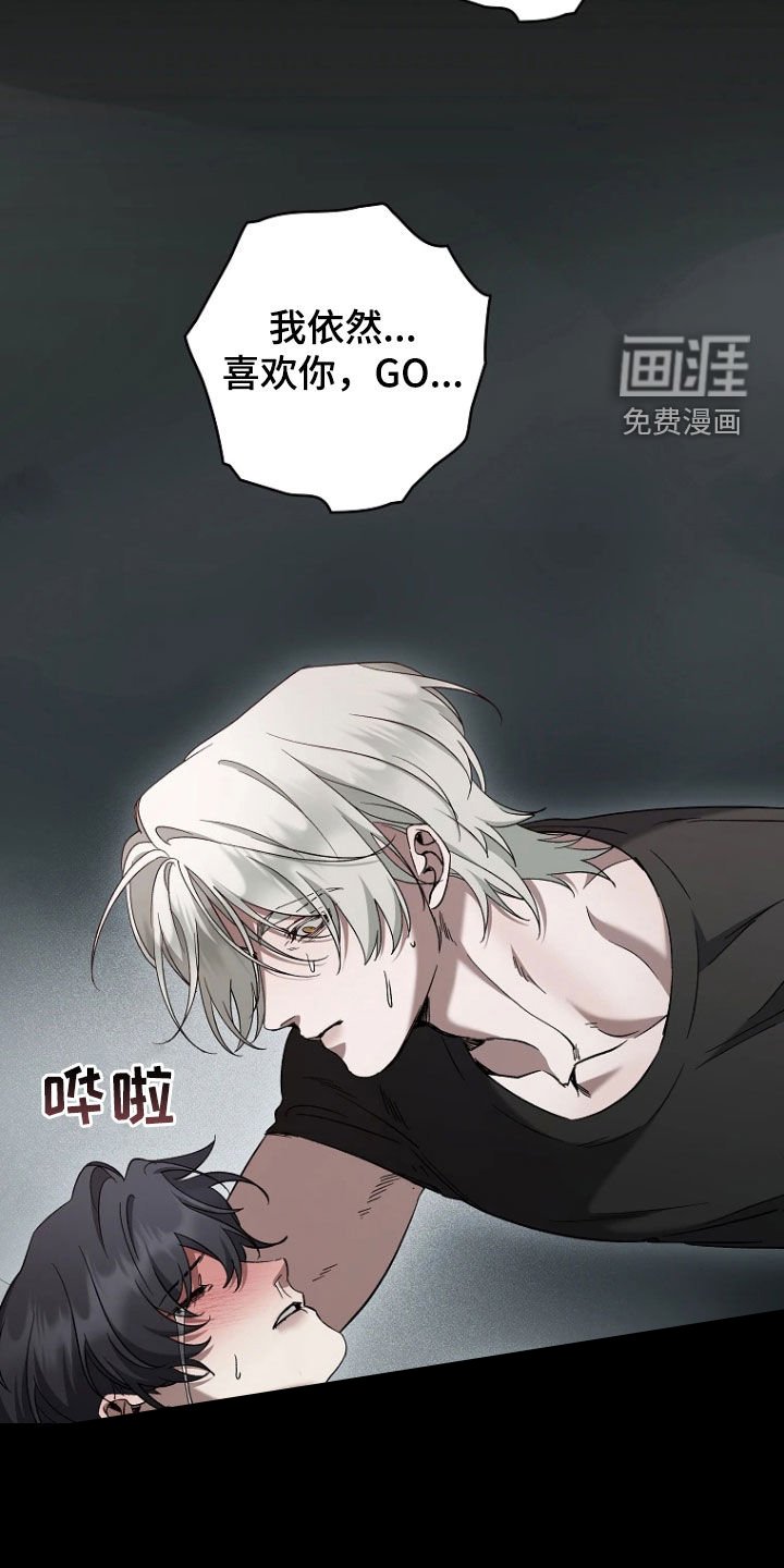第26章：別忘了