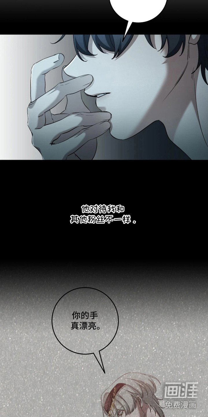 第3章：幻想2