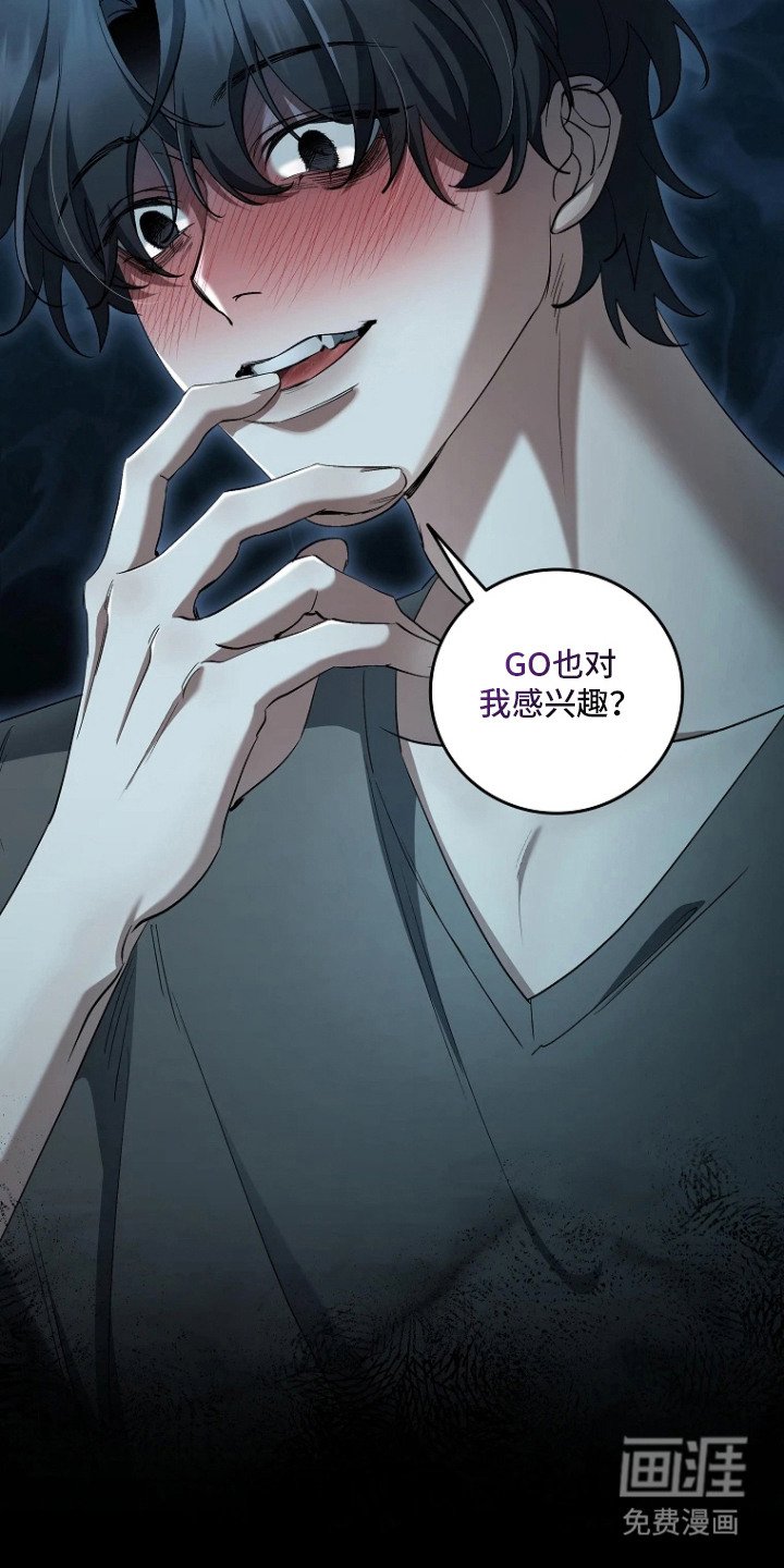第3章：幻想2
