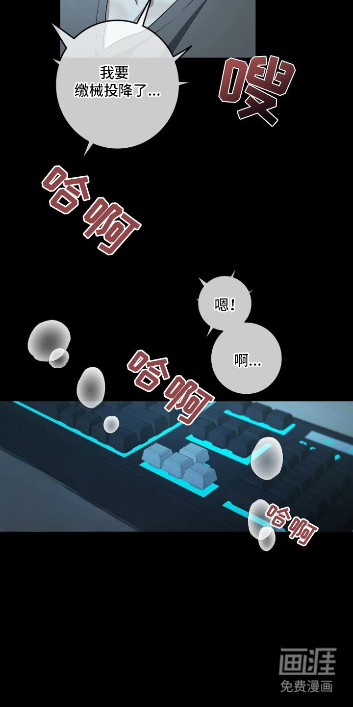 第4章：健身房