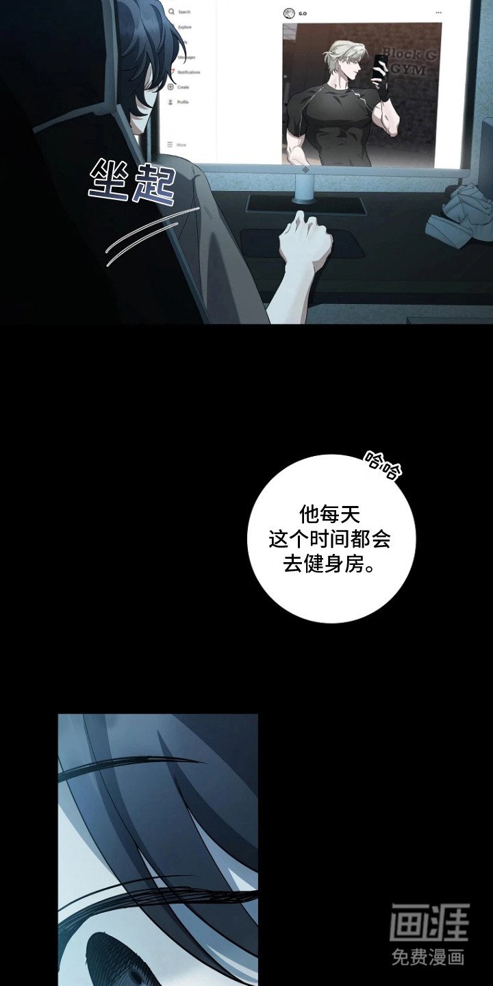 第4章：健身房
