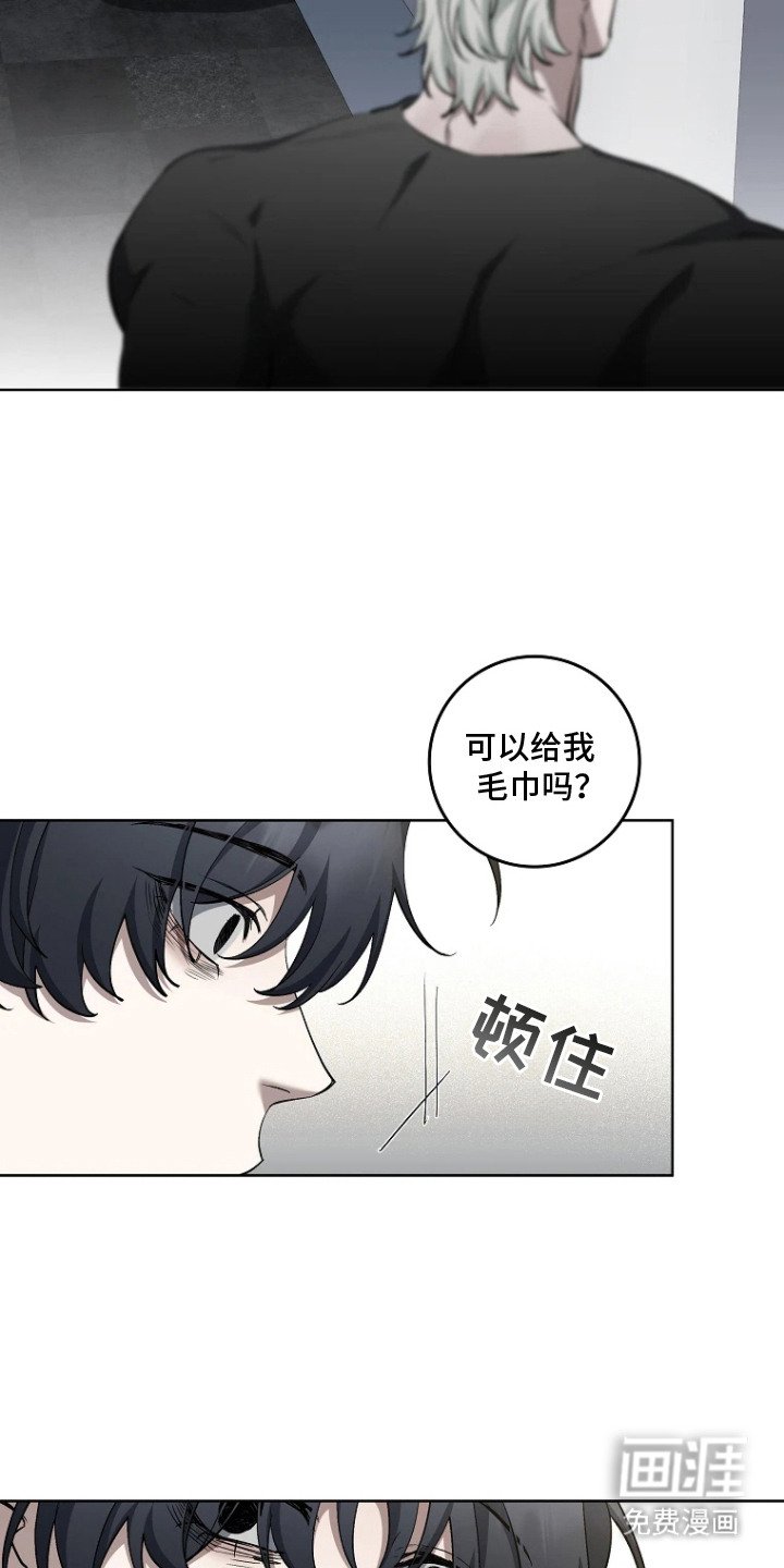 第4章：健身房