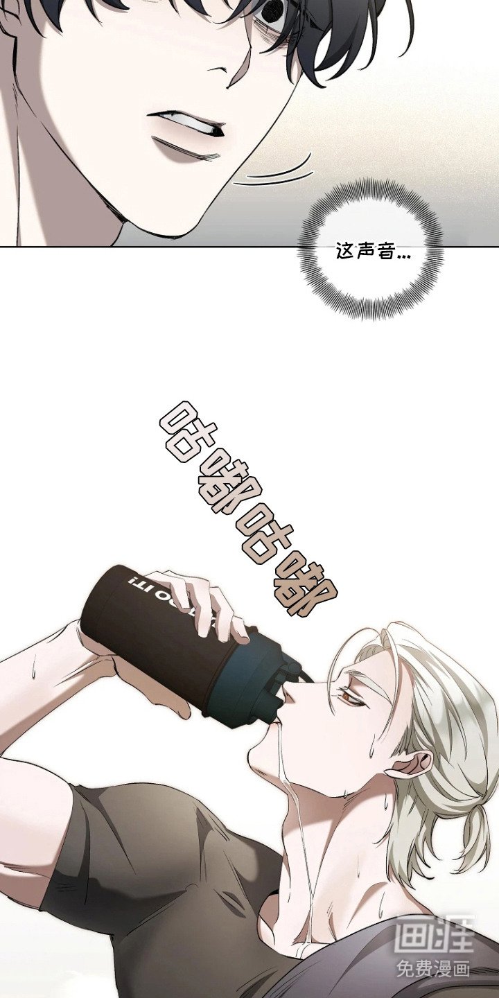 第4章：健身房