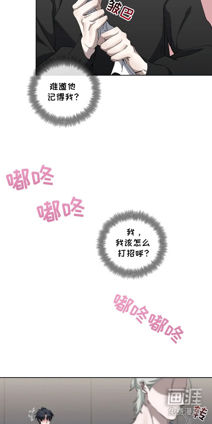 第4章：健身房
