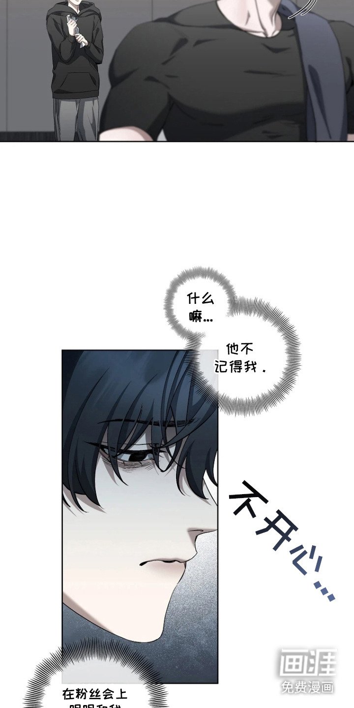 第4章：健身房