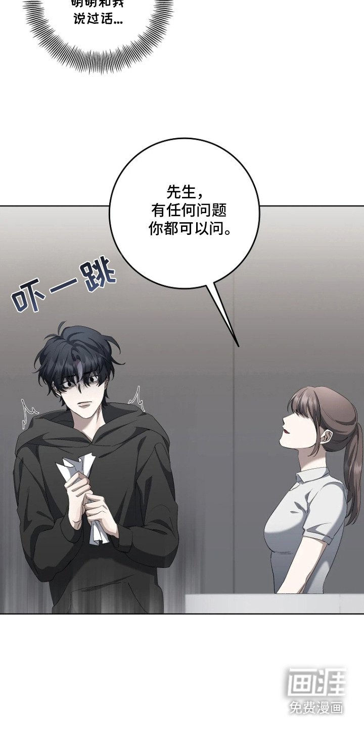 第4章：健身房