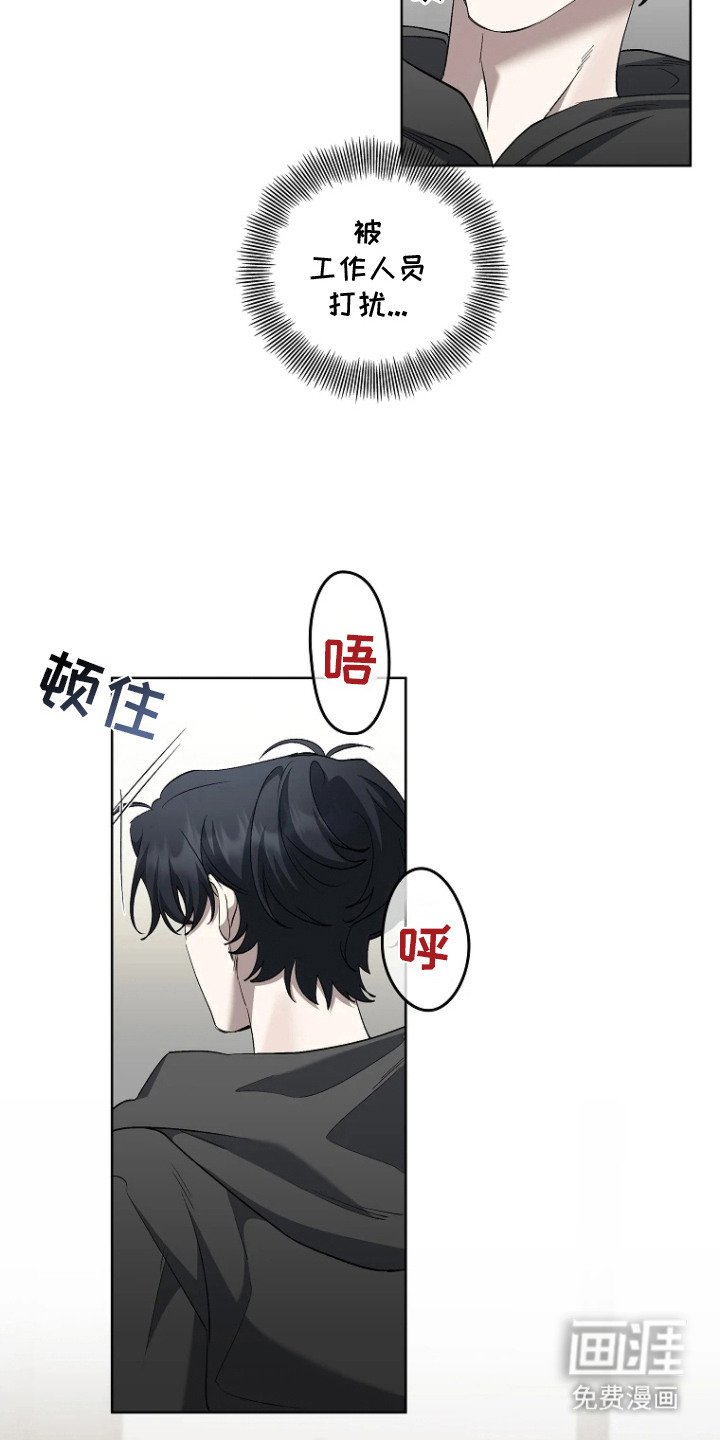 第5章：病态执念