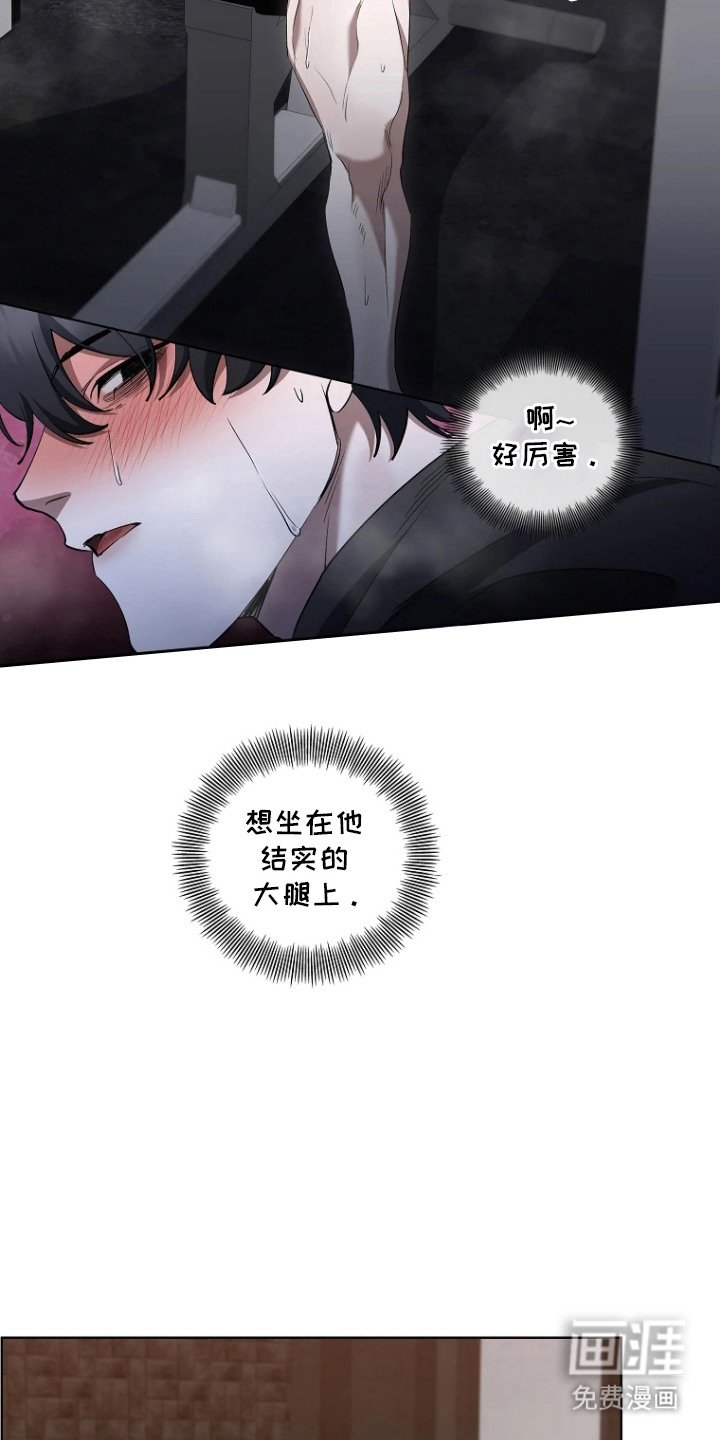 第5章：病态执念