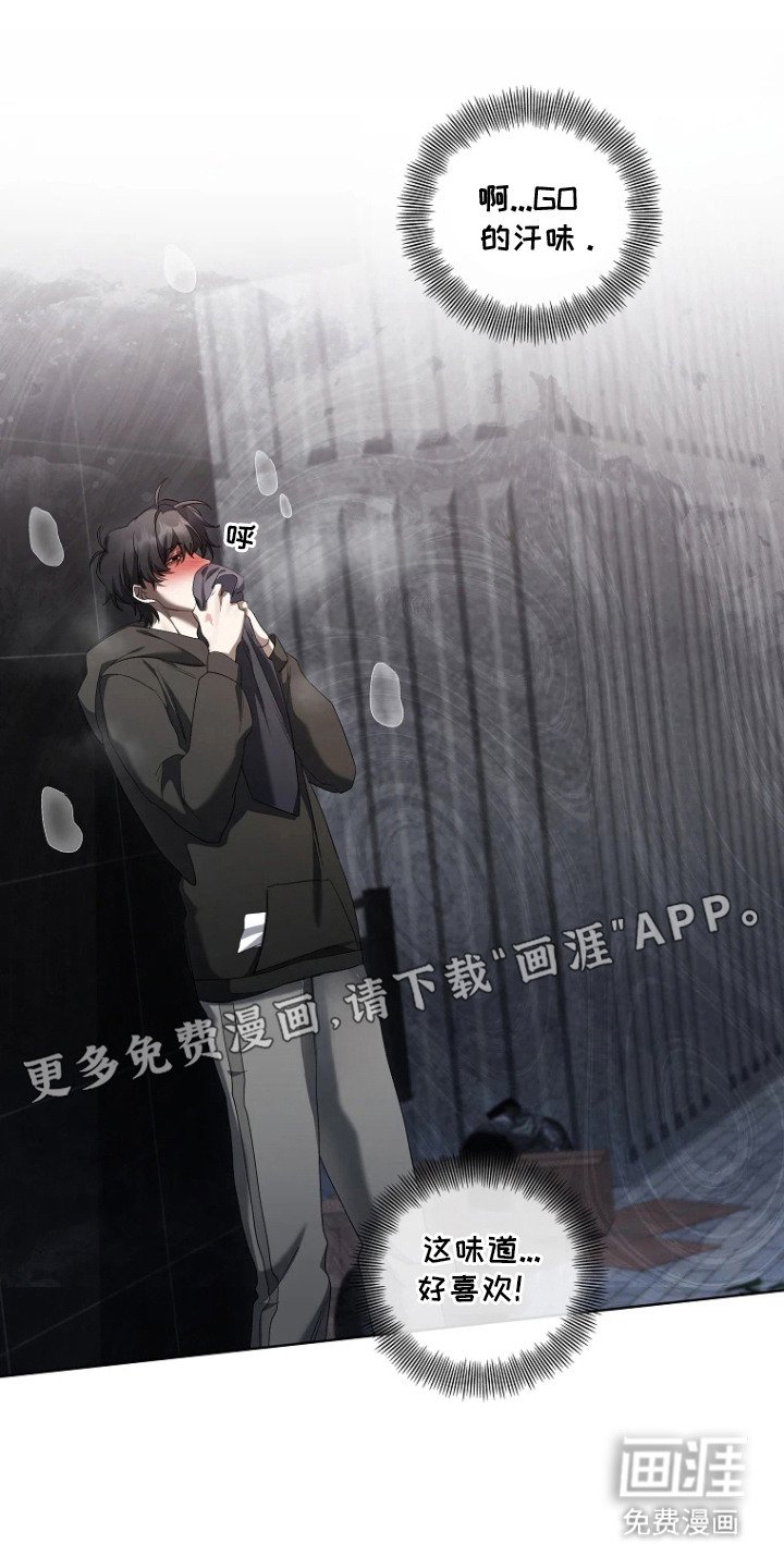 第5章：病态执念
