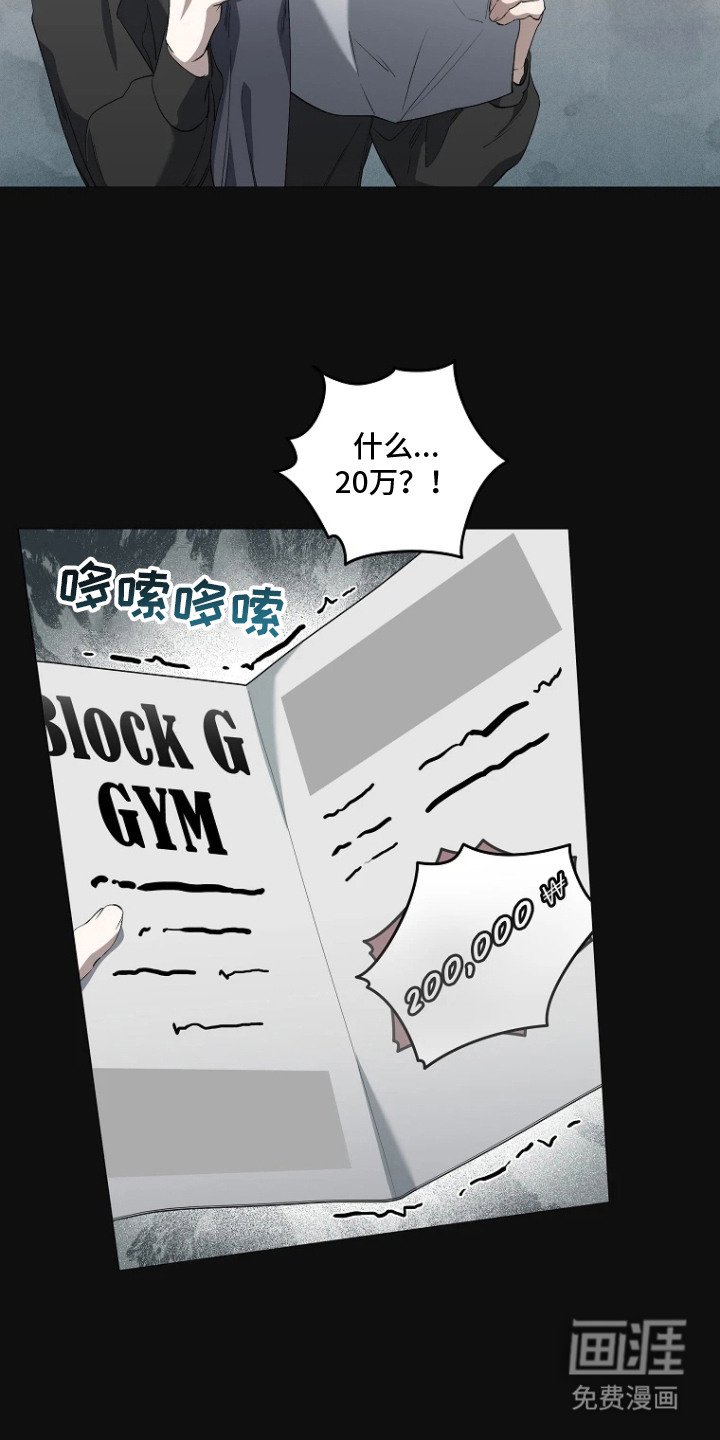第5章：病态执念