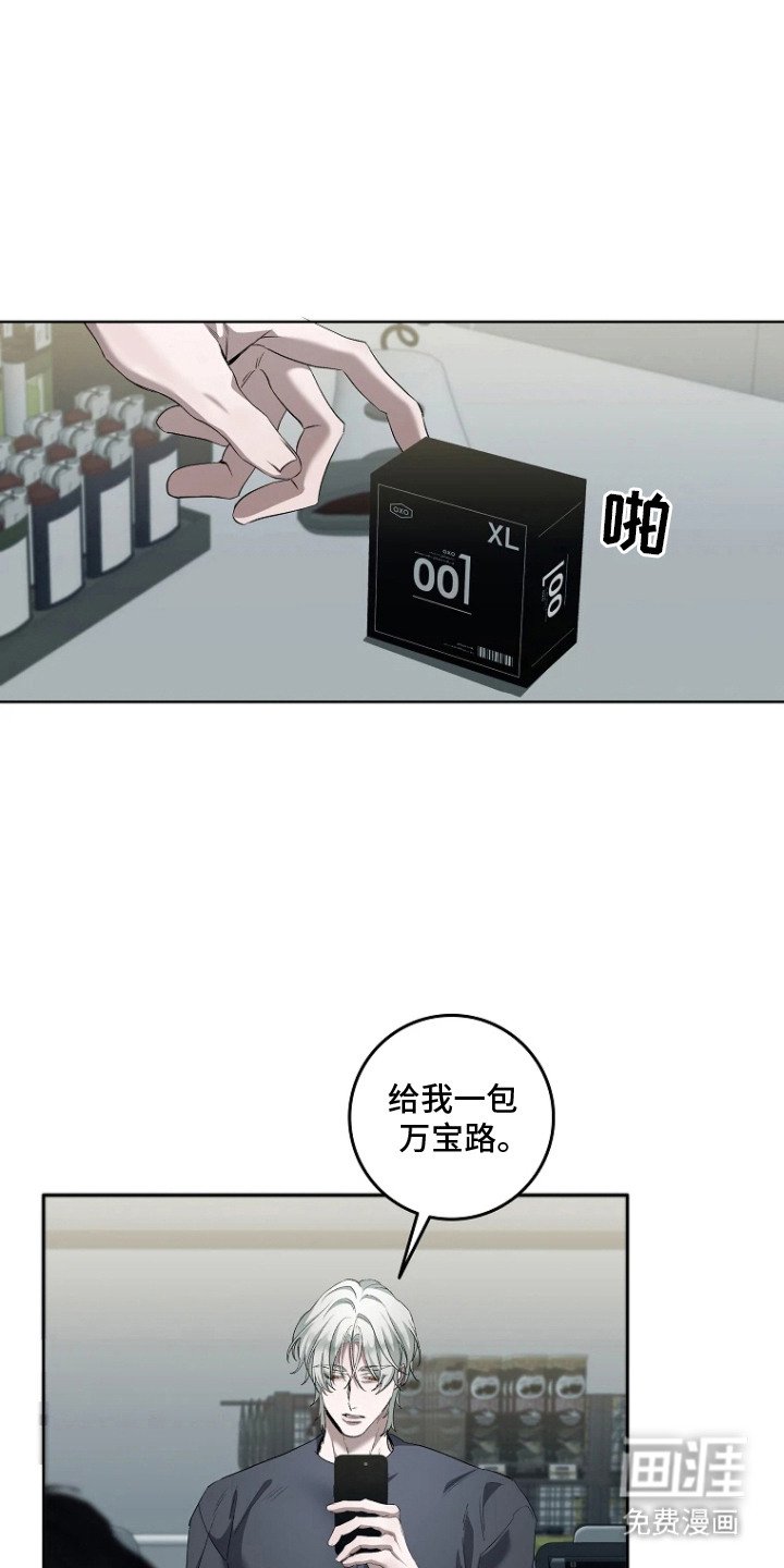 第5章：病态执念
