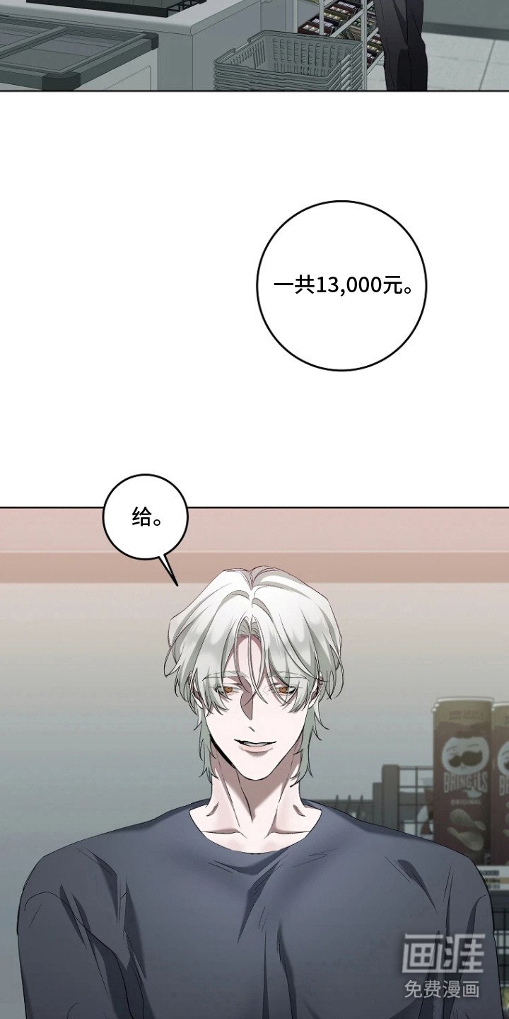 第5章：病态执念