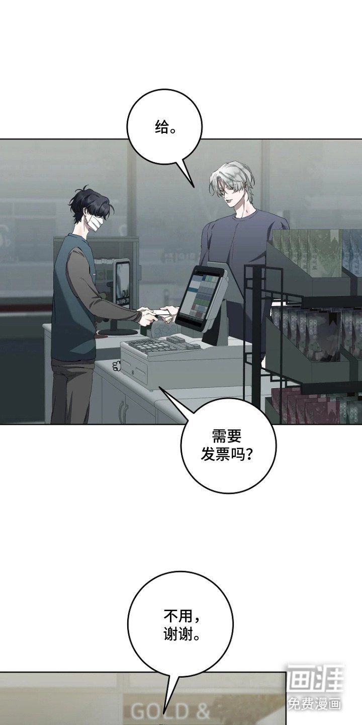 第6章：垃圾