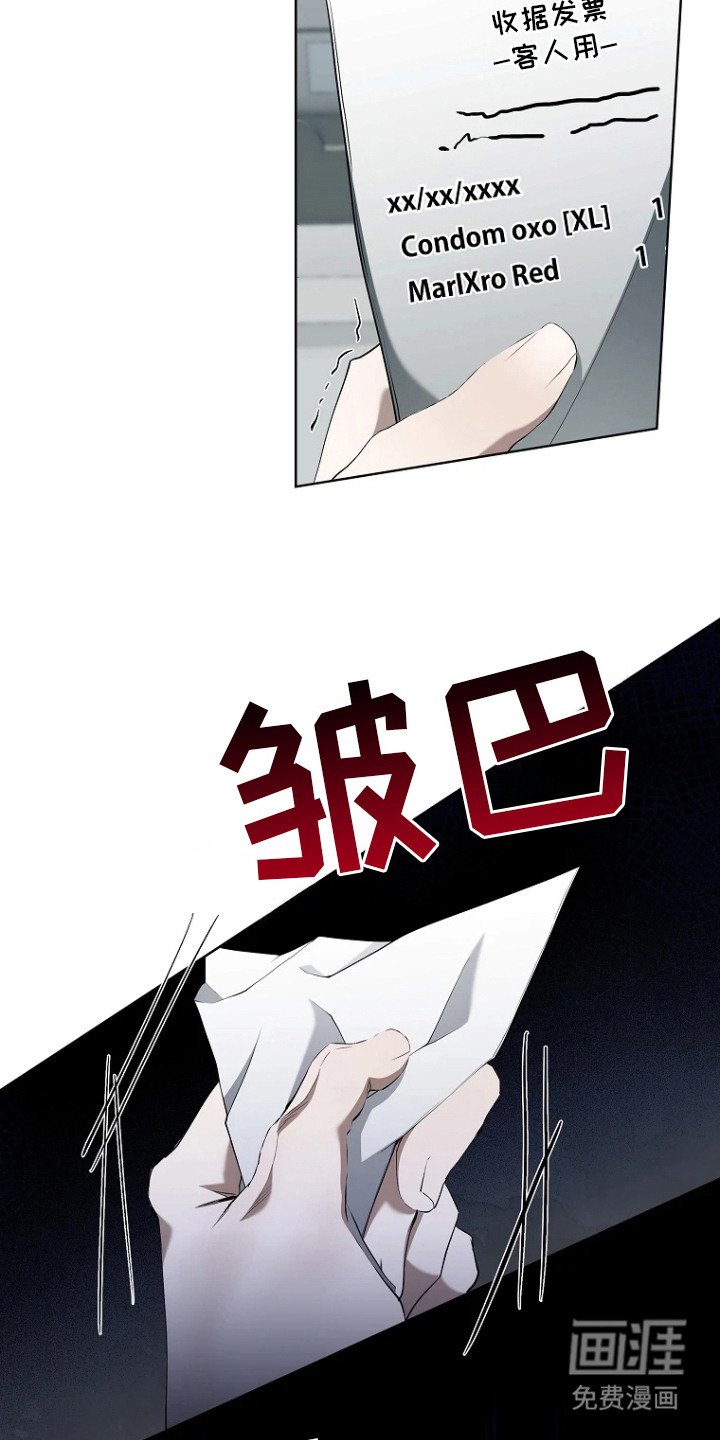 第6章：垃圾