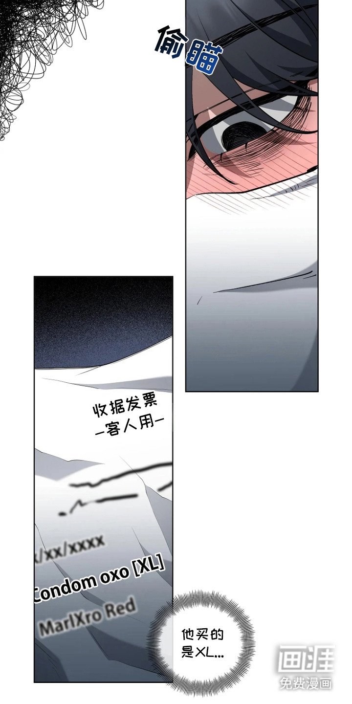 第6章：垃圾