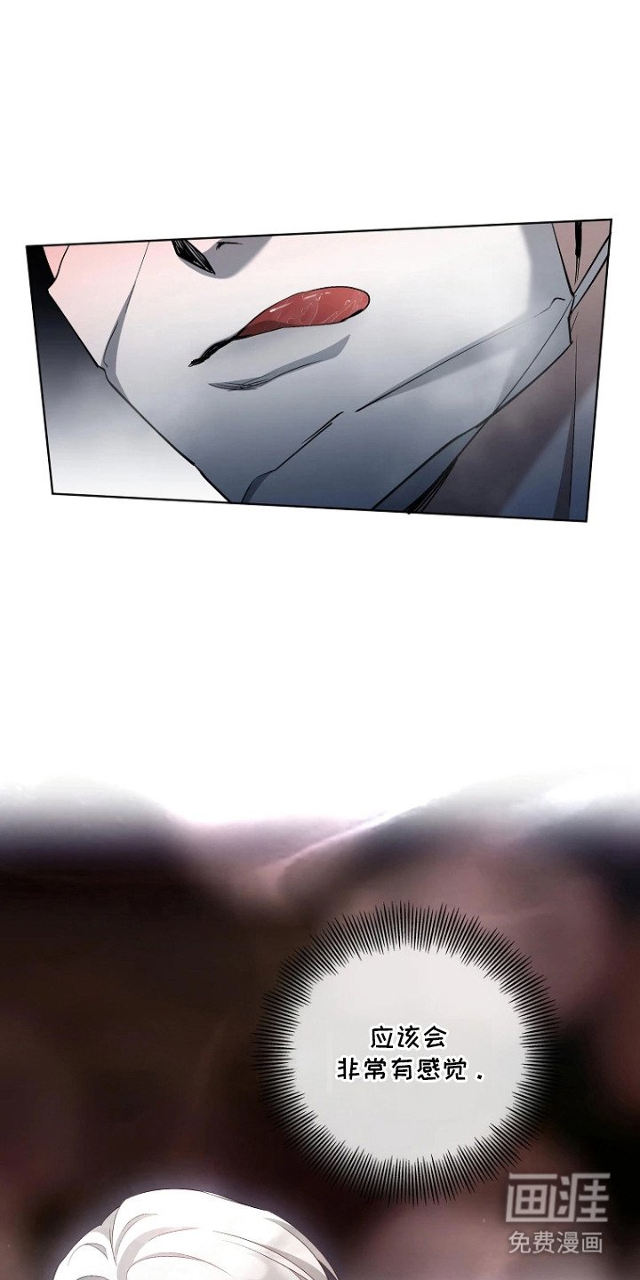 第6章：垃圾