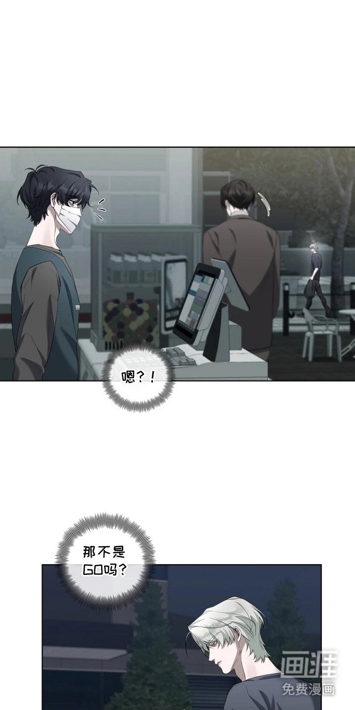 第6章：垃圾