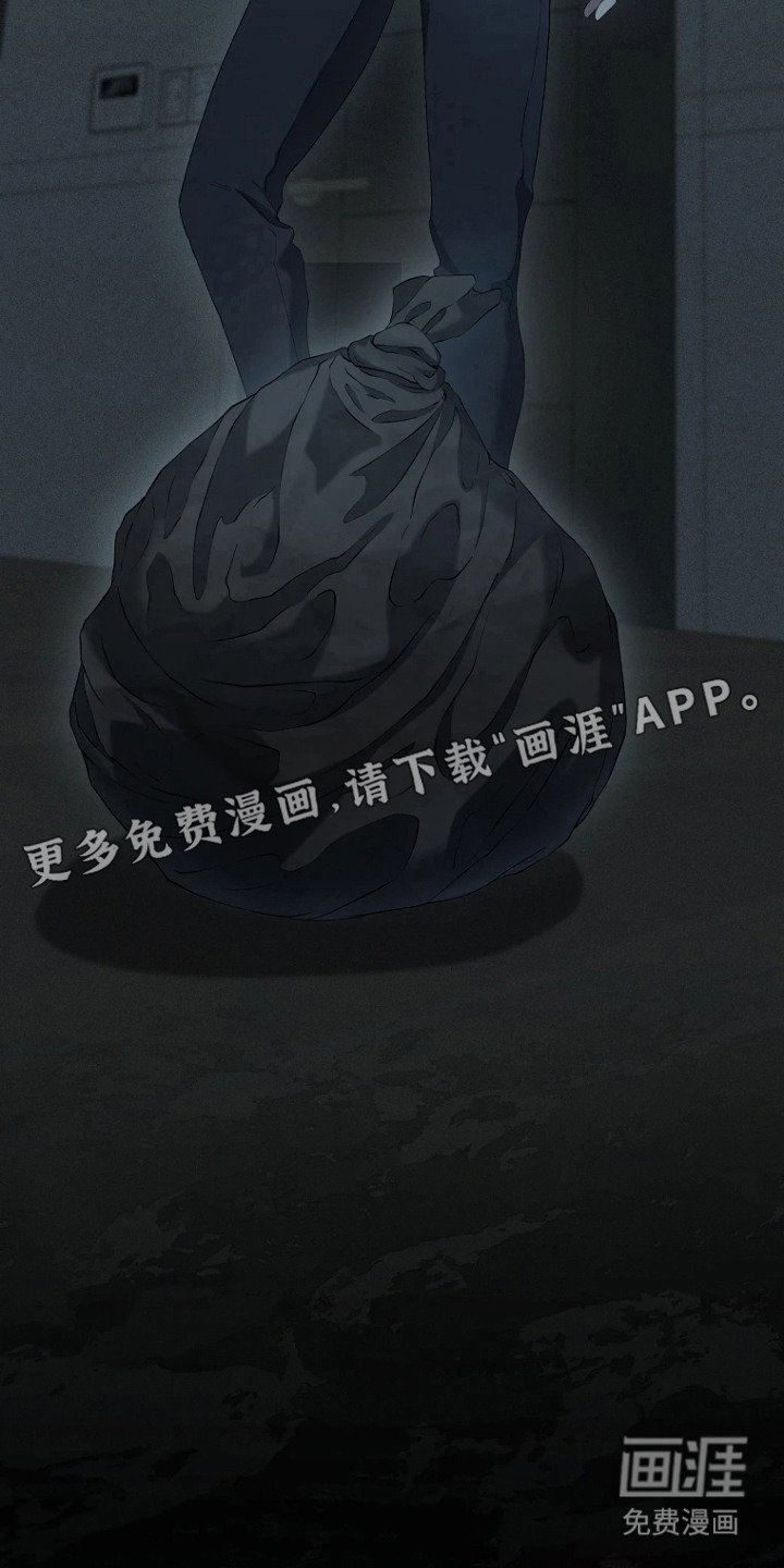 第6章：垃圾