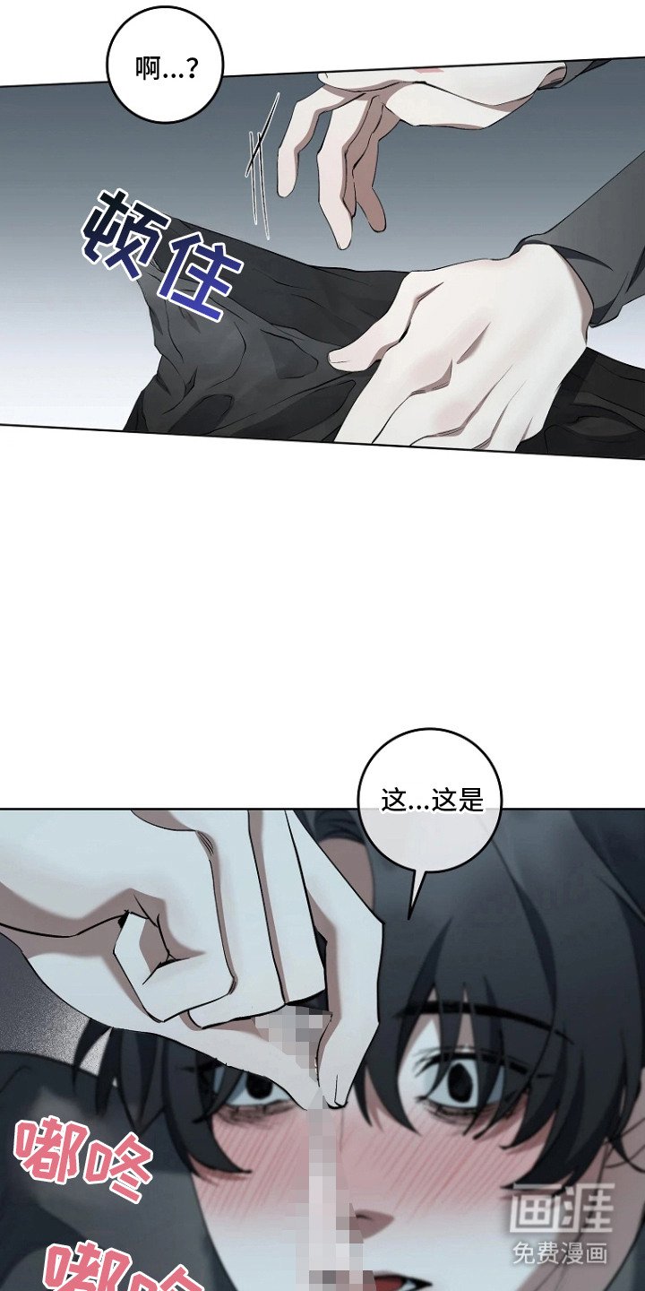 第6章：垃圾
