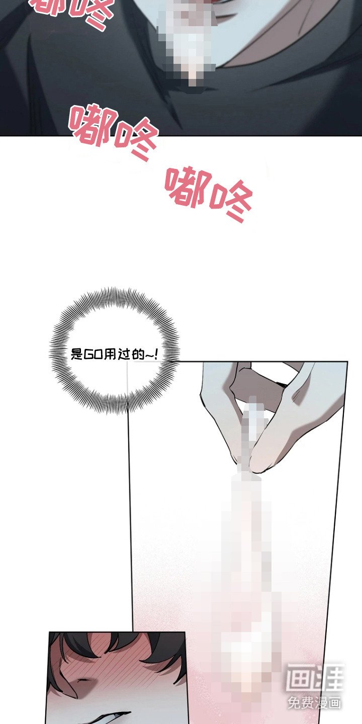第6章：垃圾