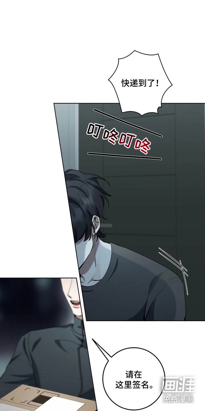 第7章：好主意