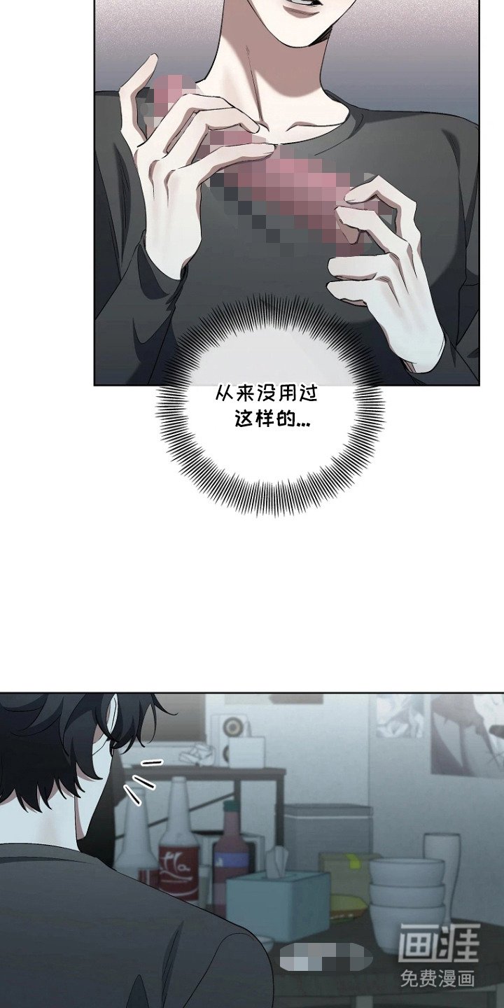 第7章：好主意