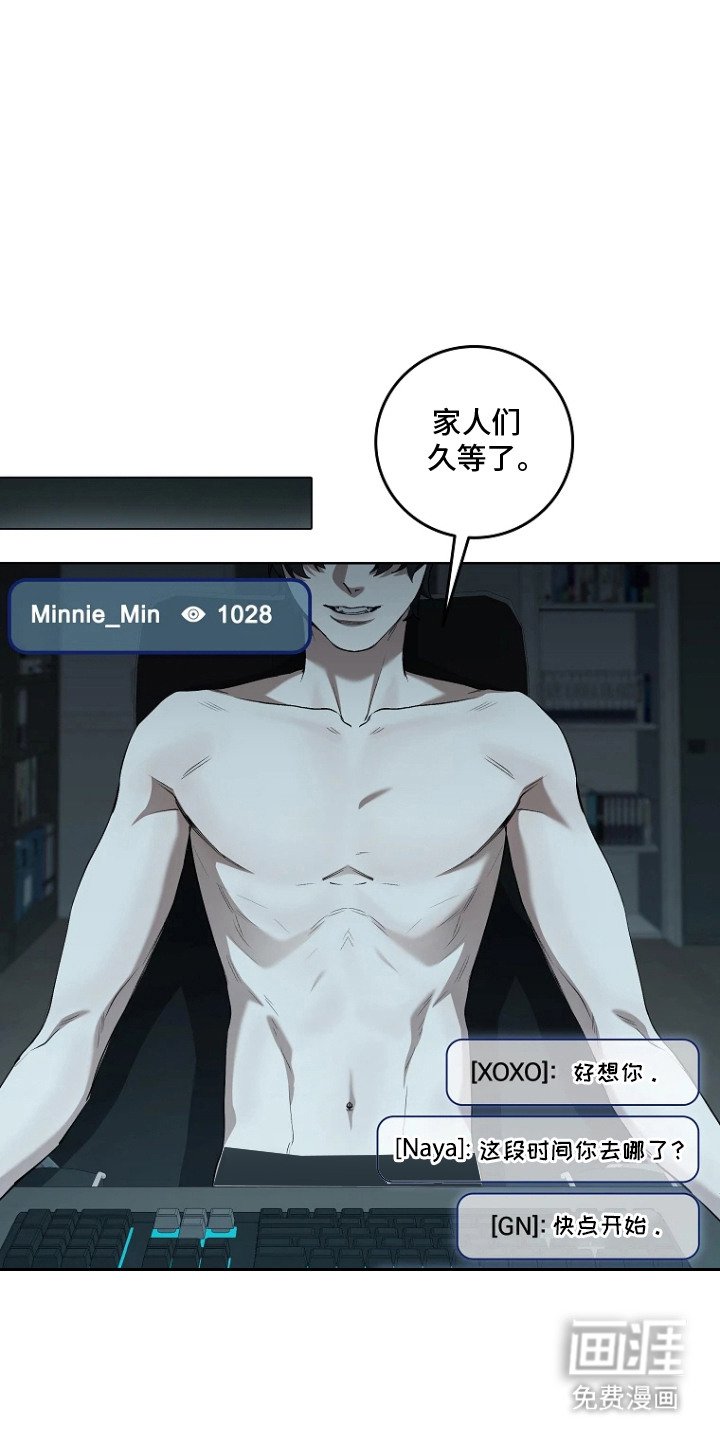 第7章：好主意