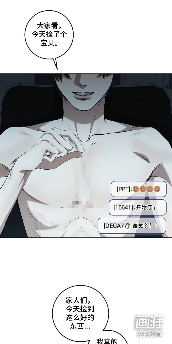 第7章：好主意