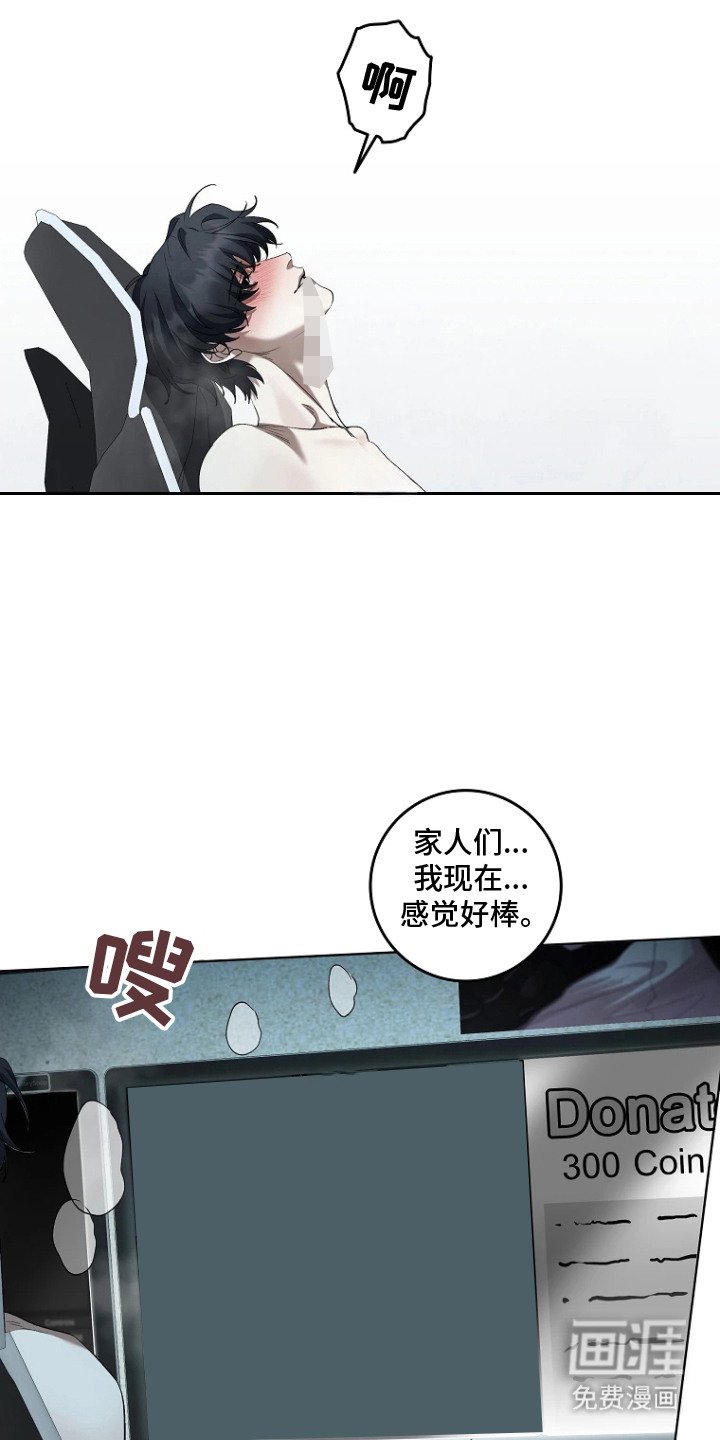 第7章：好主意