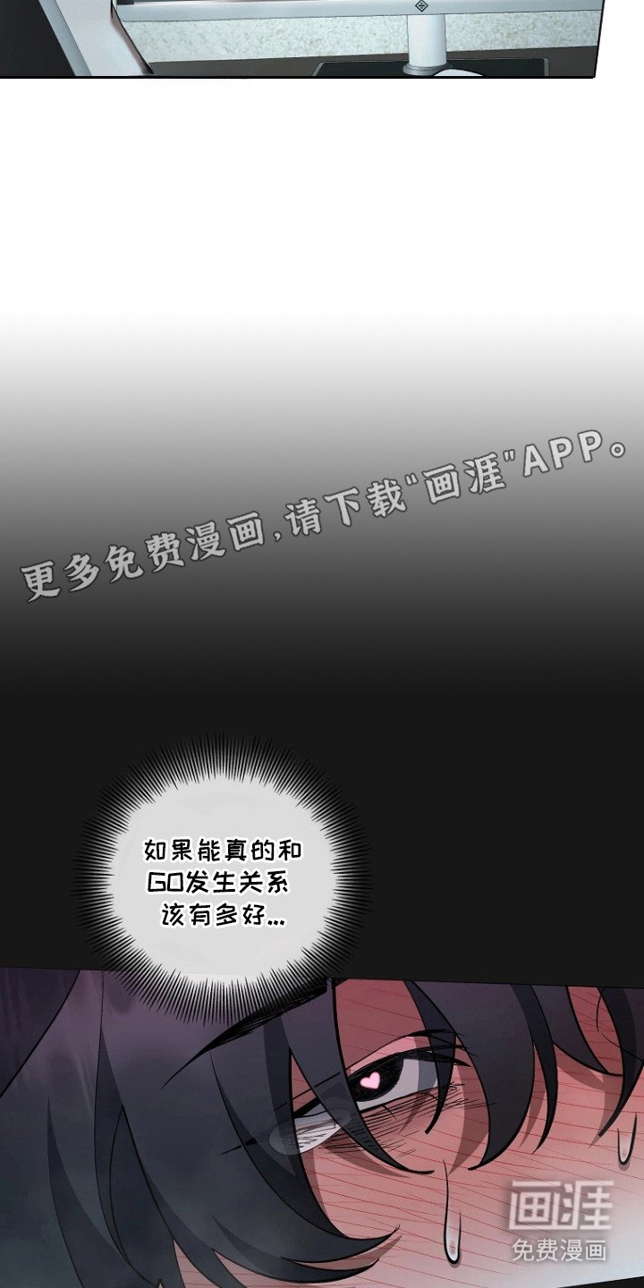 第7章：好主意