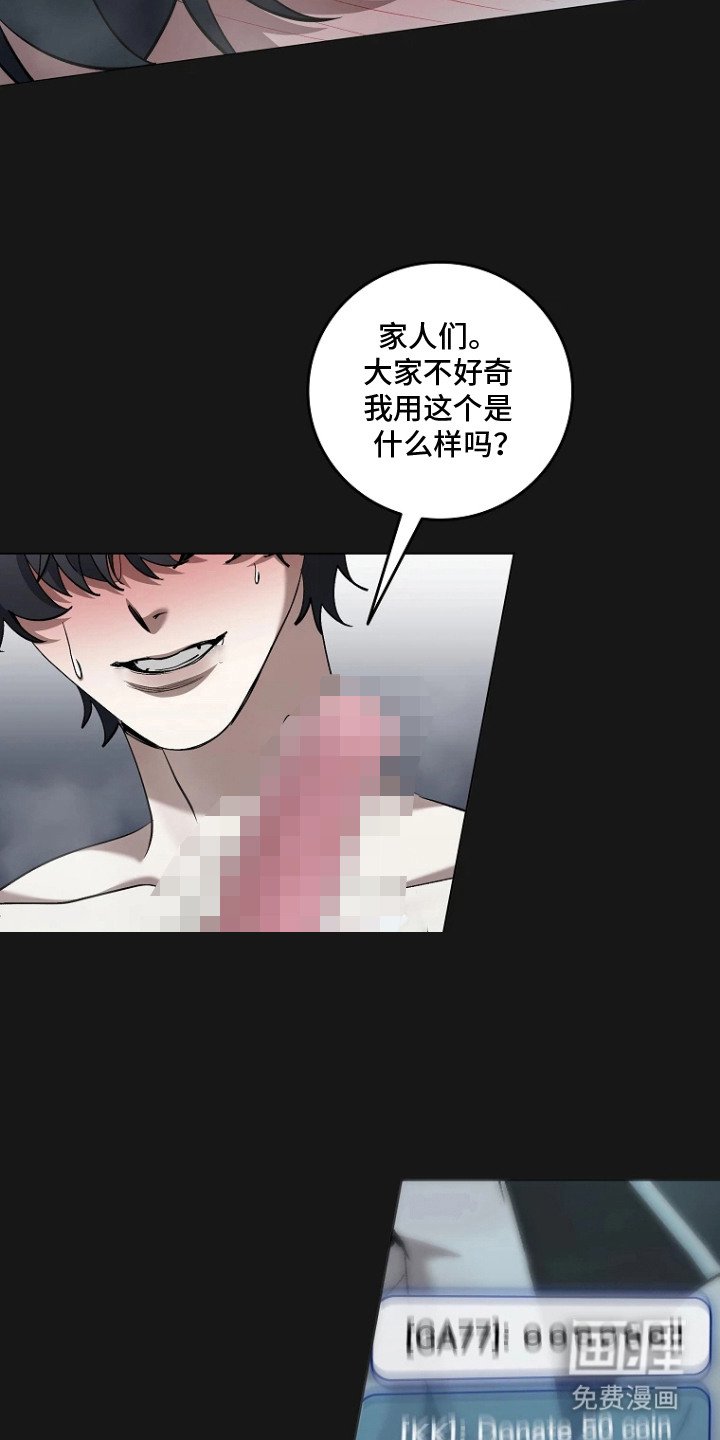 第7章：好主意
