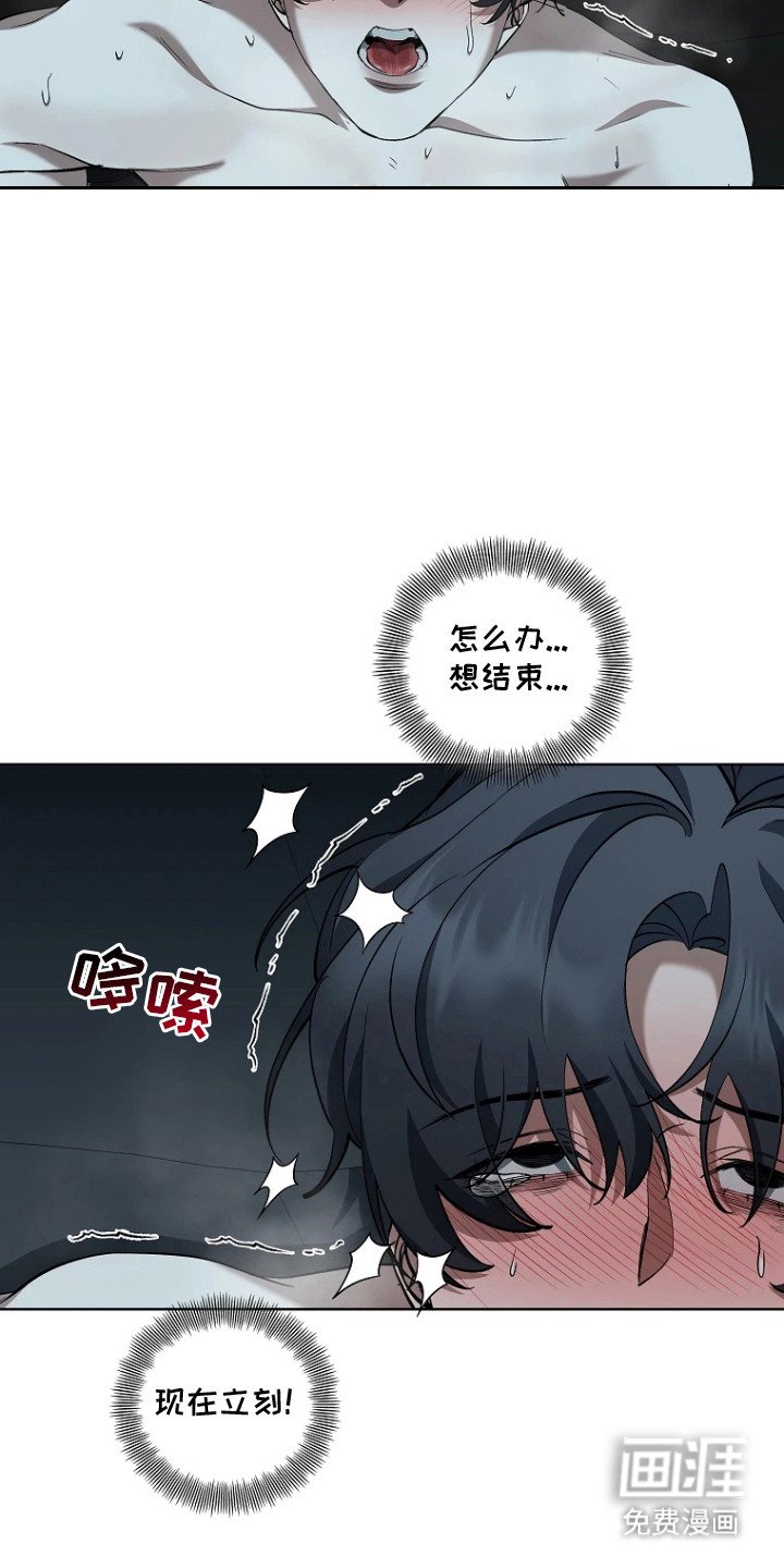 第7章：好主意